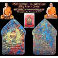 Thai Amulets - Phra Khun Phan Prai Ngern Lan, LP Yod Gosalo & LP Rak Mass Chanted 众僧念經, BE.2564