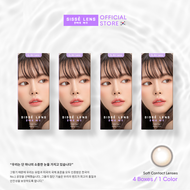 [Set 4 Boxes] คอนแทคเลนส์รายวัน SISSE LENS : O2 Air Lens รุ่น PoPo Milk Tea 12 คู่ (อันดับ1ในเกาหลี)