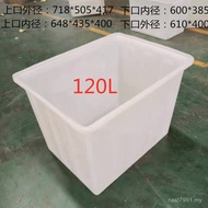 Beef Tendon Rectangular Basin Plastic Cleaning Thickened Aquatic Products k120l Breeding Durable Wat
