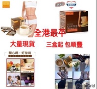 (現貨) 泰國直送 Beauty Buffet 減肥咖啡燃脂瘦身減肥無糖咖啡 1盒10包