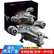 Compatible with Lego Razor Crown Star Wars 75331 High Difficulty Assembled Building Block Toy Model