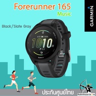 Garmin Forerunner 165 นาฬิกาสายนักวิ่ง รุ่นใหม่ ฟังก์ชั่นครบ ✅รับประกันศูนย์ไทย 2 ปี