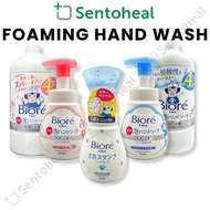 Biore U Instant Foaming Hand Wash Soap Foam Pump Flower Pattern 250ml/ Refill 770ml [Anti Bacterial]