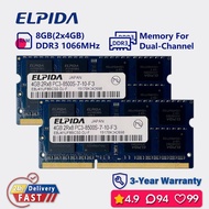 ELPIDA 8gb 1066mhz ddr3 Dual channel laptop memory ram sodimm pc3 8500s 1.5v