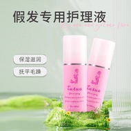 In Stock Wig Care Solution Nutrient Spray Wig Care Set Wig-Specific Care Solution Wig Conditioner Tr