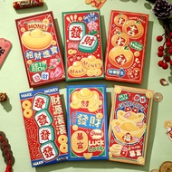 2026 New Year Red Envelopes Chinese Character Lucky Money Bag Cartoon Snake Gifts Supples 2026紅包封蛇年