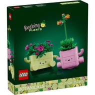 [LEGO Maru] LEGO LEGO 11506 Swinging Plant Happy Potted Plant (Can Be Matched with 10349) Stone Lotu