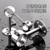 Wardrobe Accessories Stainless Steel Towel Seat Clothes Rod Hanging Pass Flange Seat Clothes Rod Tub