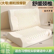 S-6💝Factory Natural Latex Pillow Neck Pillow Adult Student Latex Pillow Core Cervical Spine Massage Pillow Latex Pillow