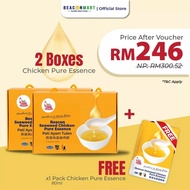 【Original Genuine Product In Stock】Sachet Beacon Pure Essence 宝康滴鸡精 (80ml x 6 packs)