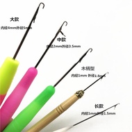 Tongue Hook Needle Tool Sweater Repair Crochet Hook Full Set Household Darning Needle Set Small Wool