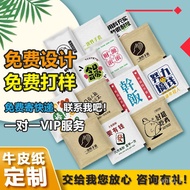 ⭐Free Shipping⭐Disposable GlovesPeFilm Thickened Kraft Paper Independent Packaging200Small Bag for Food Grade Crayfish G