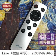 現貨.原裝Benq明基投影儀遙控器 GS2 GV1 便攜智能微型投影機遙控板