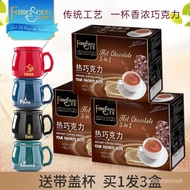 Malaysia Imported Hot Chocolate Instant Drink Cocoa Powder Baking Hot Drink Zhu Li Chocolate Powder Bags Boxed