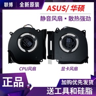 ASUS ใหม่/ASUS ROG Magic 7 PLUS G713PV โน๊ตบุ๊ค /U/i พัดลมทำความเย็น Yinxuan