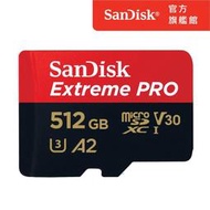 ＊鼎強數位館＊SanDisk ExtremePRO microSDXC UHS-I 512GB記憶卡,終身保固(公司貨)