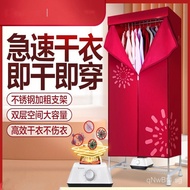 Small Clothes Dryer Baby Dryer Clothes Dryer Air Dryer Household Clothes Quick Dry Clothes Dryer Qui
