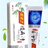 [Genuine Stubborn Cleansing Anti-Itch Cream] Yunnan Chinese Medicine Eczema Stubborn Skin Itching Ec