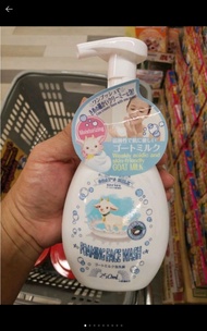 ecook ญี่ปุ่น นมแพะ ผลิตภัณฑ์​ ทำความสะอาด​ ผิว​หน้า​ ครีมบำรุง​ ลิป​ และ​มาก์ส dk japan goat milk​ face series body and​ face​ ​lotion 200-500ml