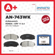 AN-743WK AKEBONO Front Brake Pads HONDA CRV/G3/G4/G5/Year 2007-2022