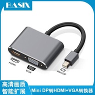 mini dp轉hdmi vga換器適用蘋果微軟筆記本電腦顯卡Mini DP轉換器