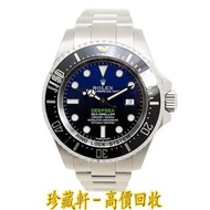 【珍藏軒】實體門市 免費上門 高價回收 ROLEX 勞力士 恒動海使型 SEA-DWELLER 116660BL 漸變藍鬼王 DEEPSEA 手錶 勞力士ROLEX 刁陀 配貨帝舵TUDOR 歐米茄O