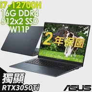 【特仕】ASUS K6602ZE 雙碟剪輯筆電 (i7-12700H/16G/512SSD+512SSD/RTX3050Ti_4G/W11升級W11P/16吋)