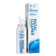 A/🏅Sninuo Nasal Spray Sea Salt Water Nasal Spray Saline Nasal Wash Saline Sea Salt Water Adult and Children Nursing Nasa