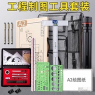 Hot Sale Drawing Set a2 Drawing Board Drawing Board Construction Engineering Drawing Tool Full Set M