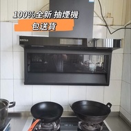 💞抽煙機range hood 油煙機 家用 頂側雙吸  大吸力 廚房抽油煙機 全新 包送貨