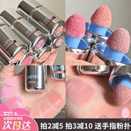 Fig Coffee Good RiceAtzk Liquid Blush Liquid Expansion Shrink Contouring Brightening Blush Purple az