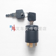 801/802 Electric Door Lock Heli Hang Fork Gali Local Bull Ignition Switch Linde Eternal Force Forkli