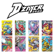 (HUPLICK) D‘ZAYER少年战队 第一卷 至 第八卷 【少儿成长漫画】新书现货 SKUAD DZAYER Isu 01-Isu 07