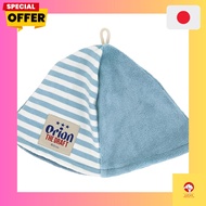 "Skater Sauna Mesh Bag - Orion Beer Tote"