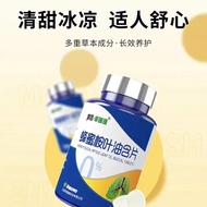 摩音·草珊瑚蜂蜜桉叶油含片薄荷雪梨枇杷30粒/瓶含片Moyin · Grass Coral Honey Eucalyptus Leaf Oil Tablets Mint20240619