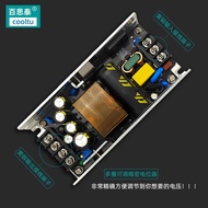 200W Adjustable Switching Power Supply Module Power Board 9V10V15V18V20V26V28V Low Standby Power Con
