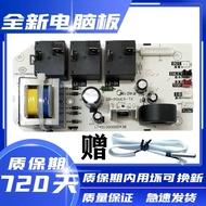 [Ready Stock] Midea Electric Water Heater Motherboard F50F60F65F80-21B1 30B3 30B1 Computer Circuit P
