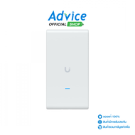 Access Point UBIQUITI UniFi (U6-Mesh-Pro) Wireless AX3000 Dual Band WiFi 6