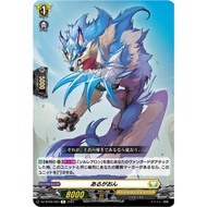 Cardfight Vanguard DZ-BT06/063 R Argaon (JP)