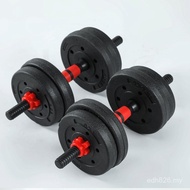 30 Environmentally Friendly Gym Rubberized Odorless Dumbbell Dumbbell 2025 Household 40kg Detachable
