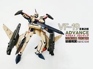 DX超合金 GE-69 MACROSS F 超時空要塞 F 劇場版 戀離飛翼 王者之劍 VF-19 勇．戴森 座機 勇機