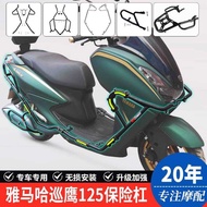 Suitable for Yamaha Patrol Eagle ZY125T-2 Bumper Shock-resistant Bumper Patrol Eagle 125 Modified Ac