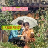韓劇《愛情的溫度》[全57集][徐玄振/梁世宗]💖下單備註，隨身蝶或DVD可選