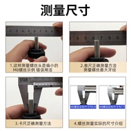 6cm 8cm Round Pattern Adjustable Furniture Adjustable Foot with Screw Rod Foot Nail Anti-slip Adjust