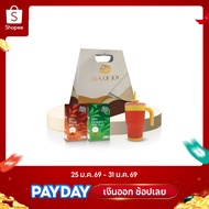 Cafe Amazon GIFT SET TEA OF JOY-Online Exclusive