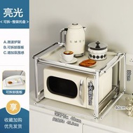 全城熱賣 - 廚房多功能微波爐置物架 臺面烤箱 多層收納用品家用微波爐架子