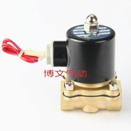 Two-way UW-15 Solenoid Valve 2W160-15 Hydrophobic Valve 3A57