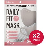 IRIS OHYAMA - **Super Sale**Daily Fit Mask 99% VFE高效防病毒口罩(S)(灰色) (5個裝 x 2)