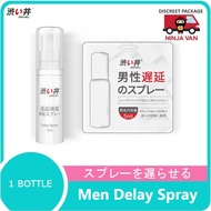 *Premium Japan Men Delay Spray* 5ml / 15ml / 30ml  Men Delay Spray Prevent Premature Ejaculation Delay Spray for Men