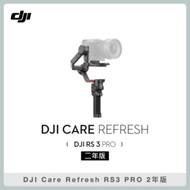 DJI Care Refresh RS3 PRO 2年版
